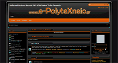 Desktop Screenshot of e-polytexneio.gr